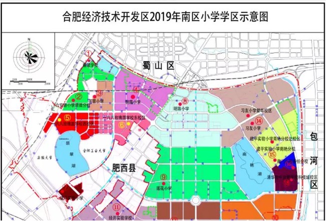 2019年合肥经开区小学学区划分范围