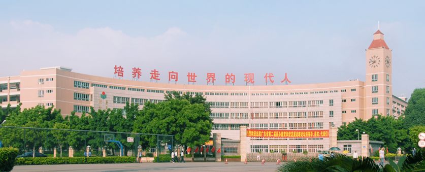 2020年广州市广外附设外语学校中考成绩升学率(中考喜报)