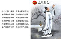 江上吟全文翻译及字词句解释（李白）