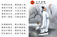 秋浦歌十七首全文翻译及字词句解释（李白）