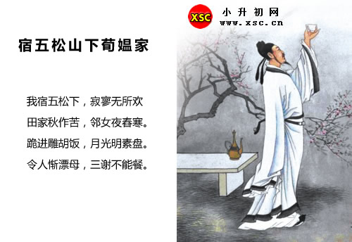 李白 www.xsc.cn.jpg