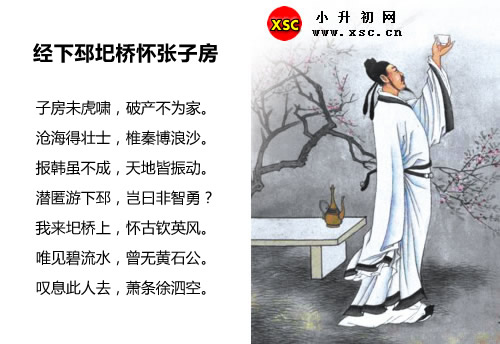 李白 www.xsc.cn.jpg