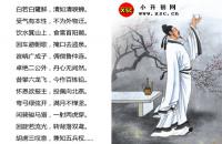 赠宣城宇文太守兼呈崔侍御全文翻译及字词句解释（李白）