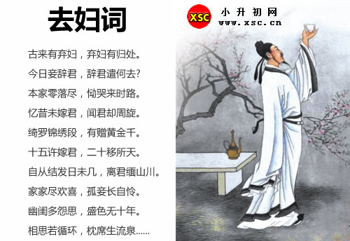 李白 www.xsc.cn.jpg