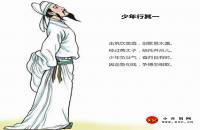 少年行其一全文翻译及字词句解释（李白）