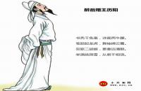 醉后赠王历阳全文翻译及字词句解释（李白）