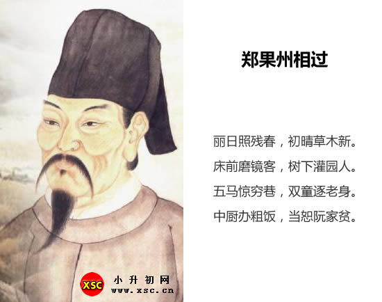 郑果州相过.jpg