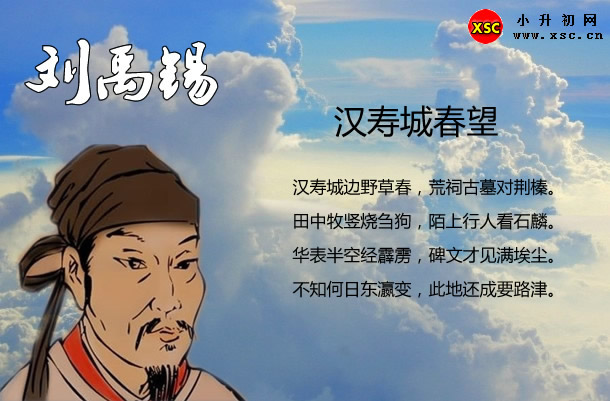 汉寿城春望.jpg