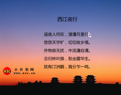 西江夜行.jpg