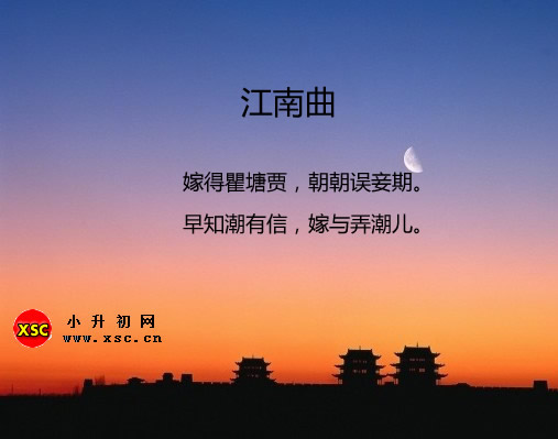 江南曲.jpg