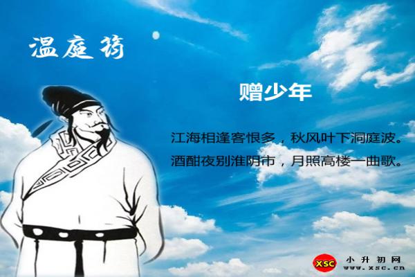 赠少年阅读答案（阅读理解题及答案）