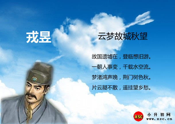 云梦故城秋望.jpg