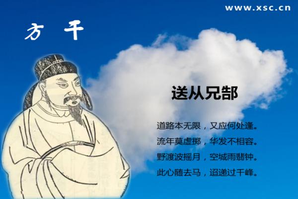 送从兄郜阅读答案（阅读理解题及答案）