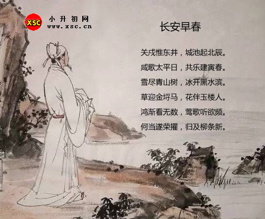 长安早春.jpg