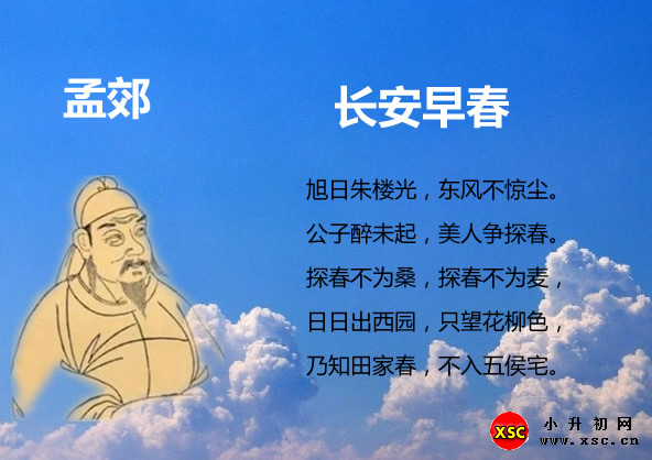 长安早春2.jpg