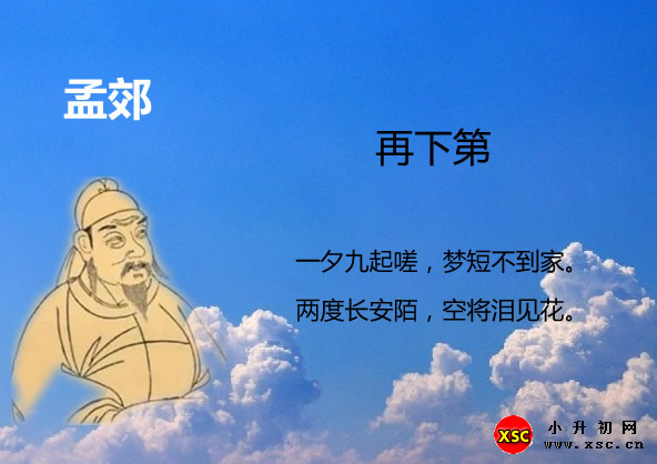 再下第.jpg