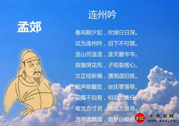 连州吟.jpg