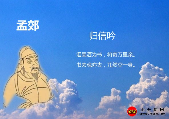 归信吟.jpg