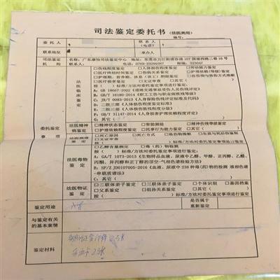 广东虎门子女入学需亲子鉴定官方回应具体内容