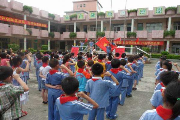 东莞樟木头华联小学收费标准（学费）及学校简介