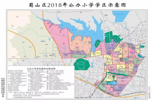 2018合肥市奥体小学划片范围（学区划分）说明