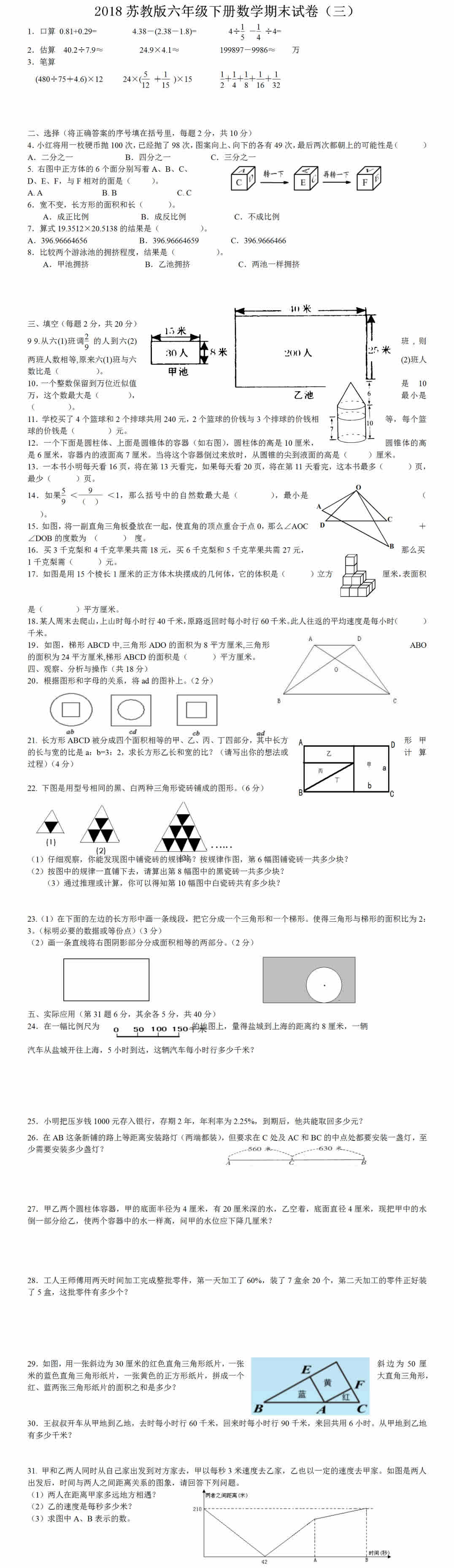 8b6000026661201d32be~1076x3715_noop.jpg