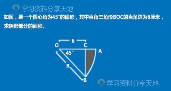 小学数学扩图、缩小研究对象解题思路与技巧方法