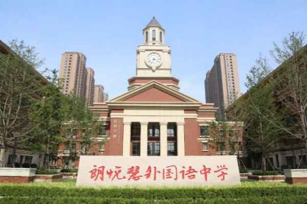 2018朗悦慧外国语中学小升初录取时间节点及报名注意事项