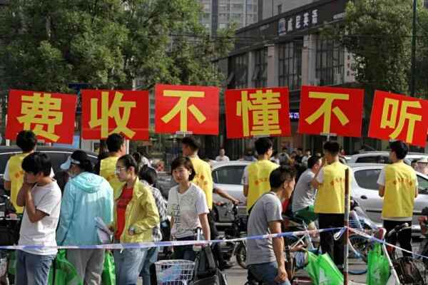 校外培训机构改头换面：杯赛改名叫调研考试