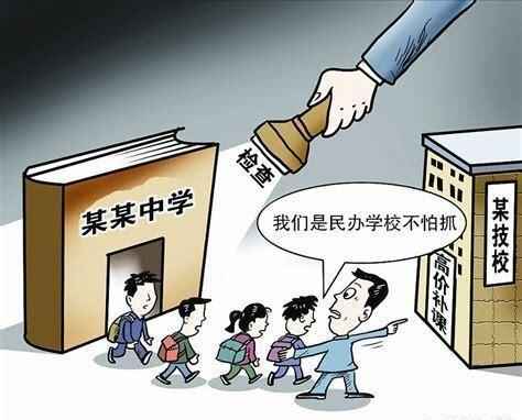 公立中学与民办私立中学哪个教学质量更好？决定因素是什么？