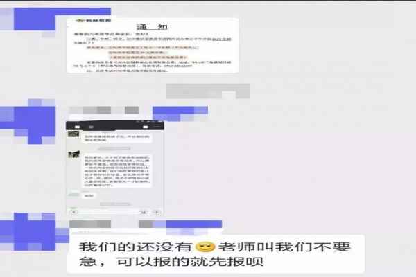 培训机构提前给小升初学生预报名的原因真相（中山市）