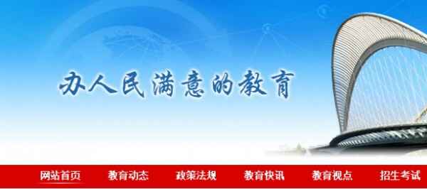 2018太原小升初报名时间、报名网址、录取方式（民办初中）