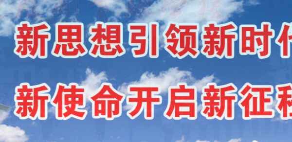 2018太原维刚实验学校中考成绩升学率（中考喜报）