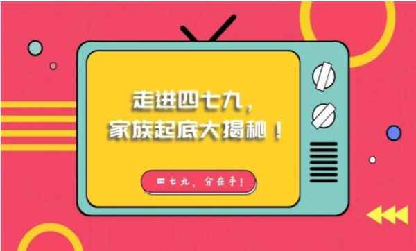 成都四七九都有哪些学校，正宗的四七九中是哪几所学校？