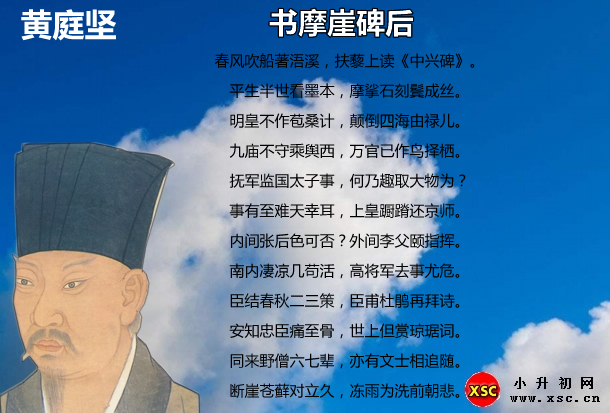 书摩崖碑后.jpg