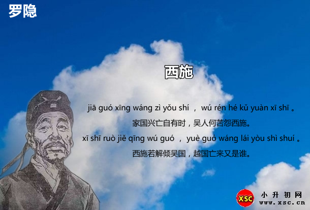 西施.jpg