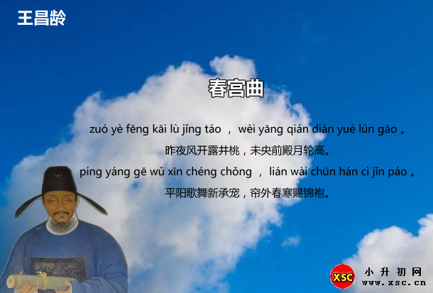 春宫曲.jpg