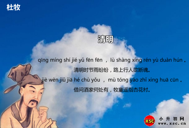 清明.jpg