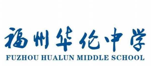 华伦中学小升初面谈注意事项（2019年提前看）