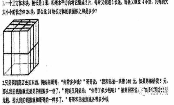 2019上海市实验学校小升初招生流程+招生途径+面试内容（参考）