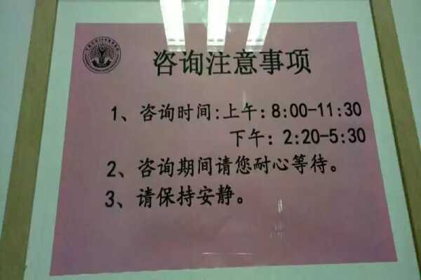 2019石家庄28中新星中学招生信息（报名方式+报名流程参考）