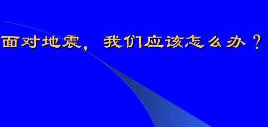 小升初常考科普知识选择题（含答案）