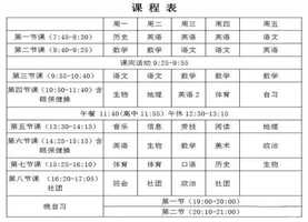 东山外国语学校小升初择校考试难度和流程（含中考成绩）