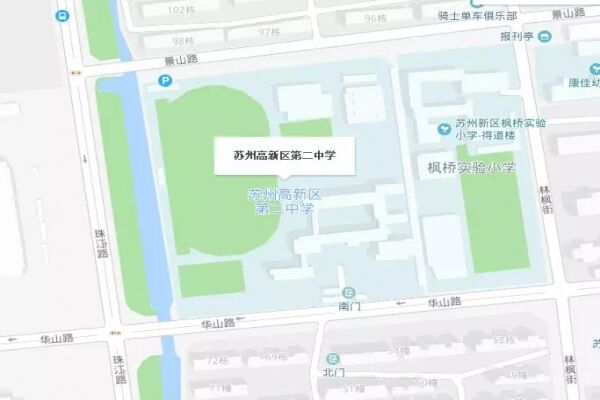 2019苏州新区二中和草桥中学小升初招生启动