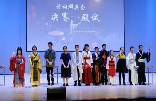 2019-2020苏州海归人才子女学校招生时间+招生计划+报名方式+收费标准