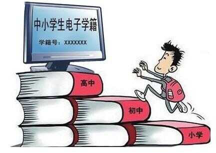 学籍审核的目的是什么？为什么要参加学籍审核？