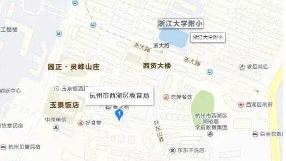 2019杭州西湖区小升初报名时间+报名地点+报名材料