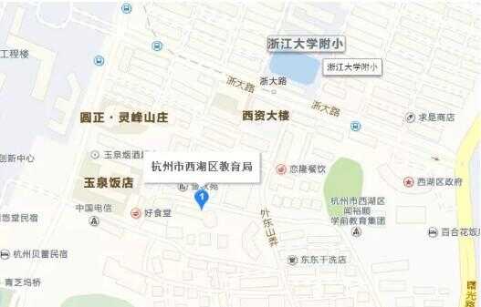 2019杭州西湖区小升初报名时间+报名材料+报名地点