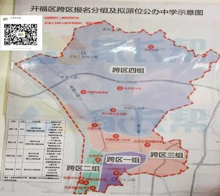 2019长沙小升初复审时间公布，外地回长生、跨区生报考学校说明