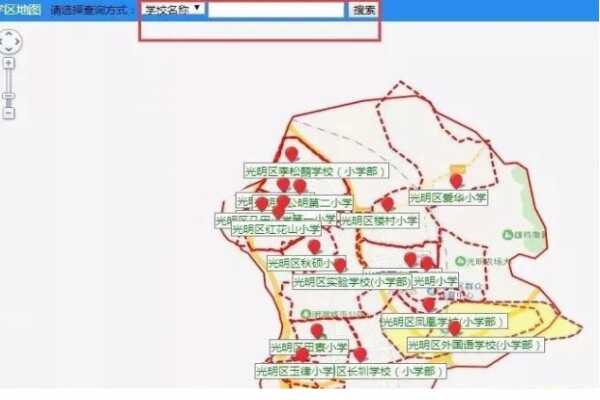 深圳光明区学区地图查询网址（学区划片范围查询系统）